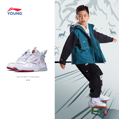 男童李宁减震回弹防滑耐磨