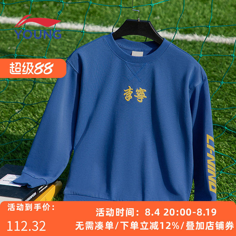 商场同款春季新款长袖卫衣