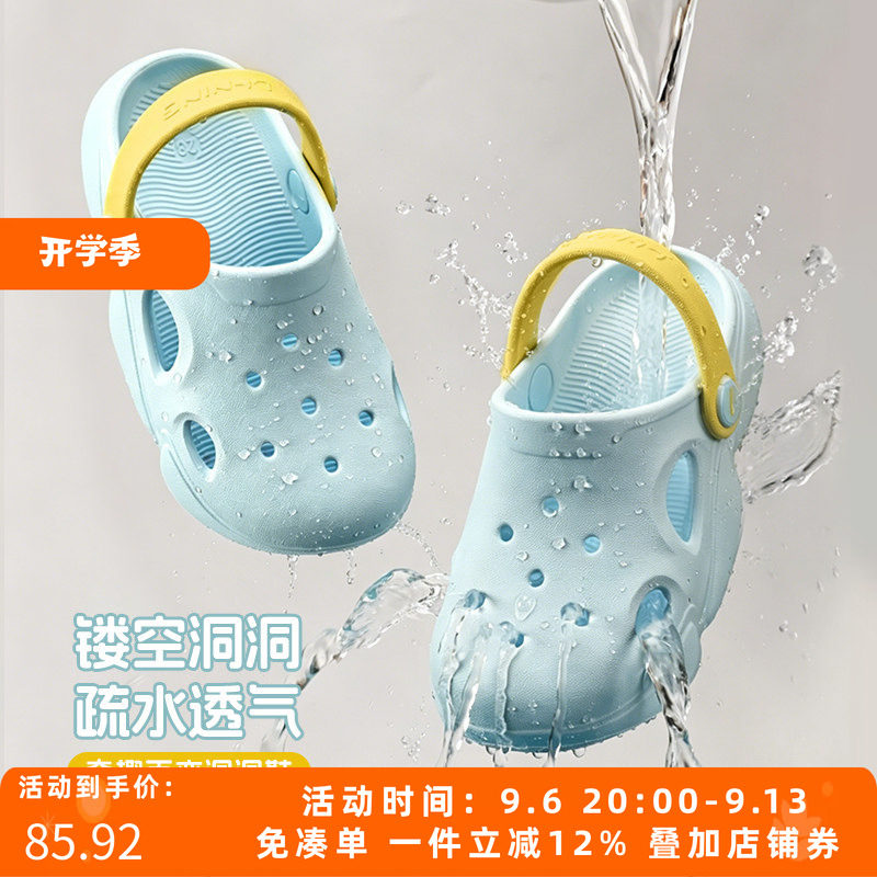 李宁小童洞洞星凉鞋减震回弹