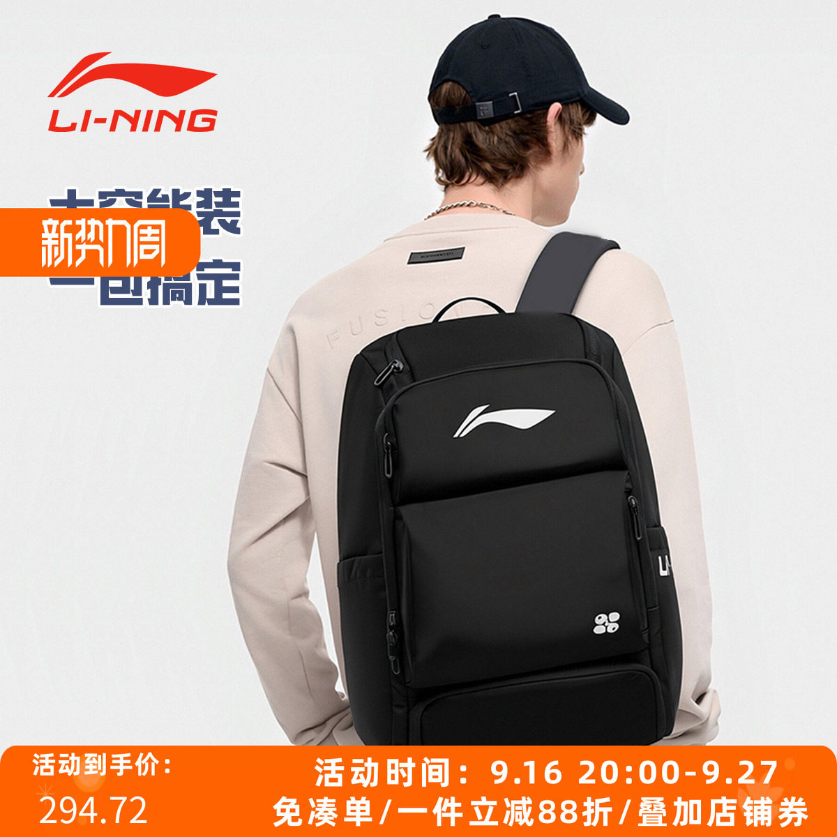 李宁乒乓球拍套大容量多仓收纳