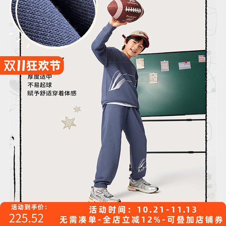 李宁儿童秋季运动卫衣卫裤套装