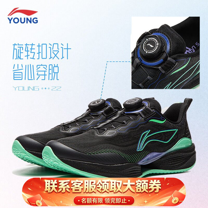 李宁超轻22旋转扣透气跑步鞋