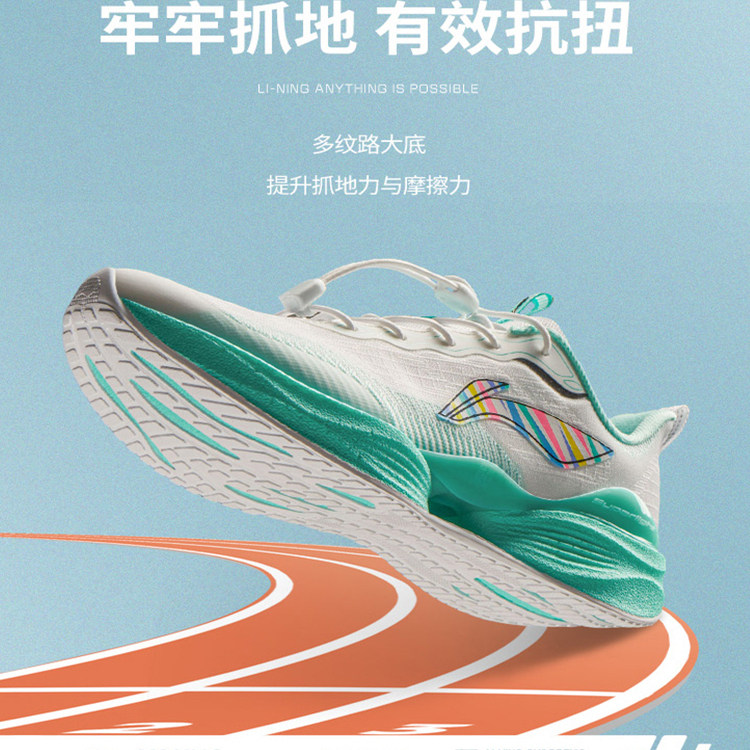 李宁儿童跑步鞋超轻22男女大童学生青少年防滑减震体考训练运动鞋