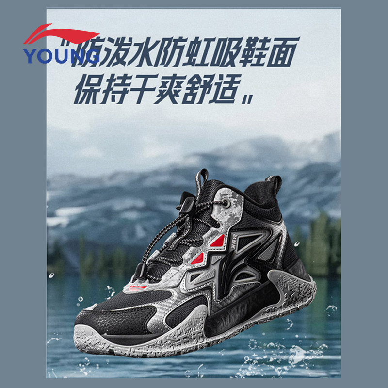 李宁男童加绒二棉运动儿童户外鞋