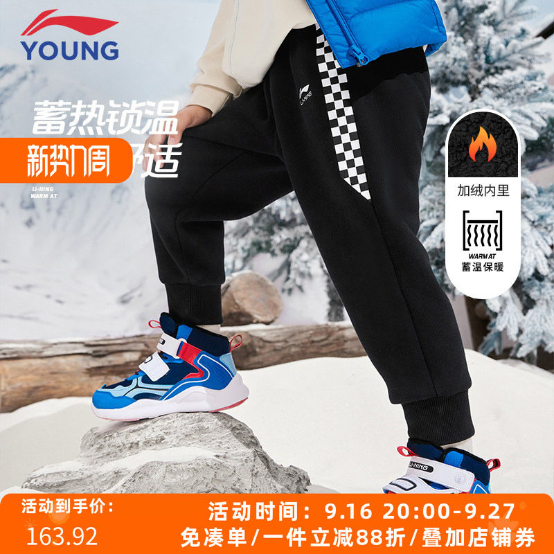 李宁秋冬运动生活束脚加绒保暖裤