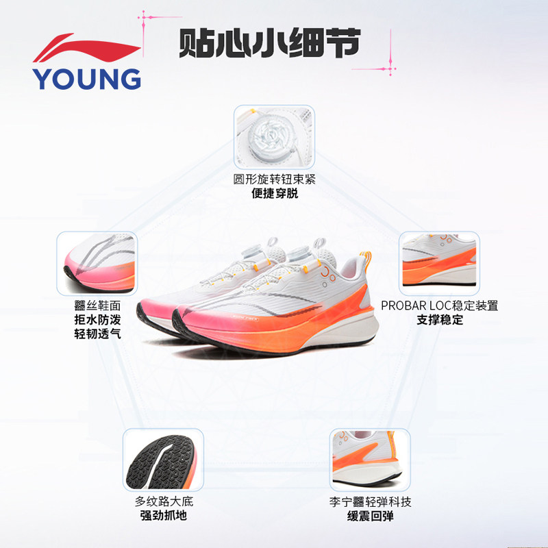 李宁儿童赤兔8PRO体训鞋专业跑步鞋2025新款男童鞋女青少年运动鞋
