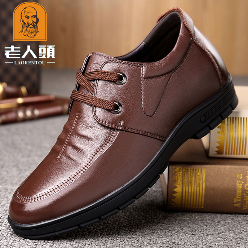 老人头内增高皮鞋男6cm软底真皮透气防臭秋季商务休闲男鞋小码36