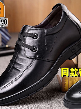 老人头男鞋隐形内增高皮鞋男6cm软底真皮透气商务休闲鞋小码36春