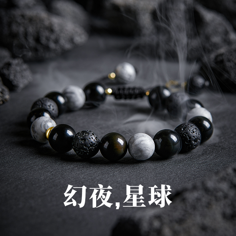 中国·黄金黑曜石手串送男友