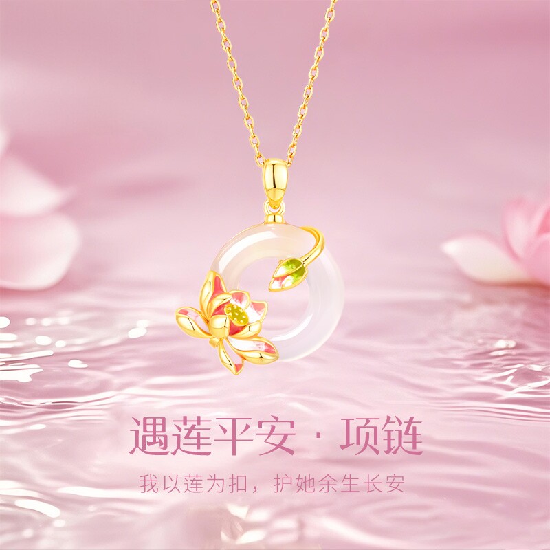 荷花吊坠女生款项链平安扣生日母亲节礼物送妈妈S925