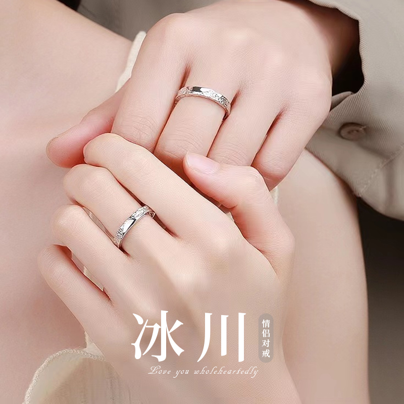情侣对戒999纯银戒指女小众设计一对情侣款男指环项链情人节礼物S