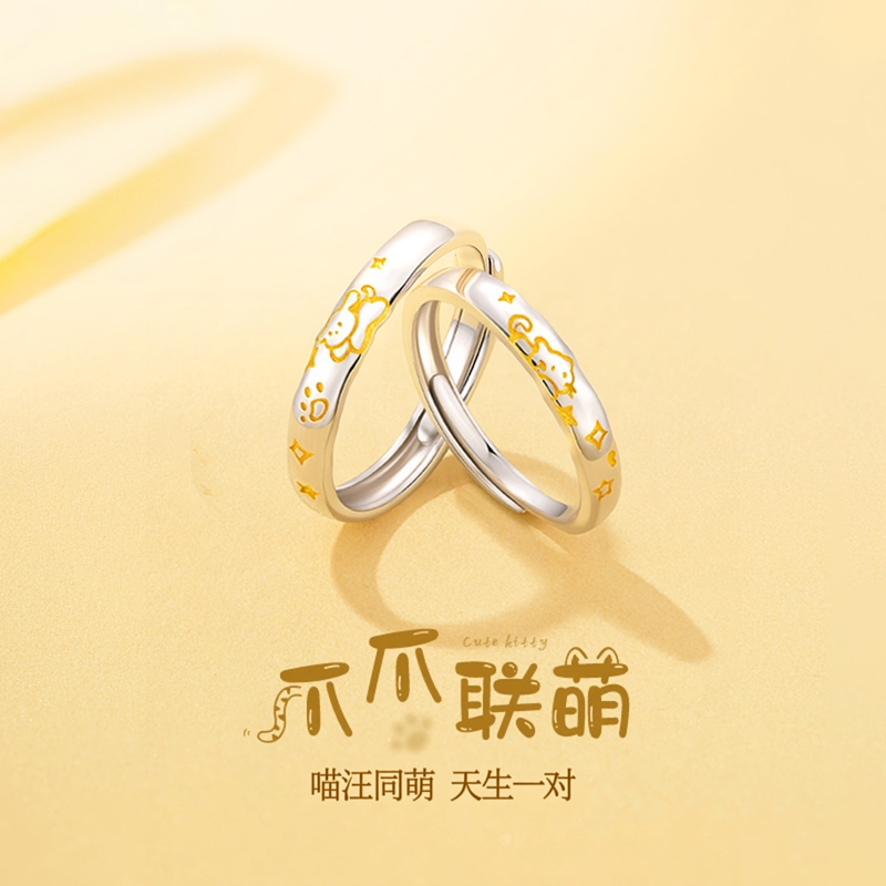 猫狗情侣对戒情侣款2026新款纯银戒指一对纪念日生日礼物送女友