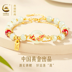 中国黄金央创锦鲤手链女和田玉平安扣手串新年礼物送女友老婆S925
