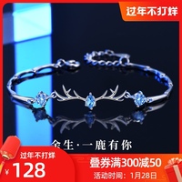 一路鹿有你手链女纯银手饰品手镯情人节礼物送女友镶施华洛世奇锆