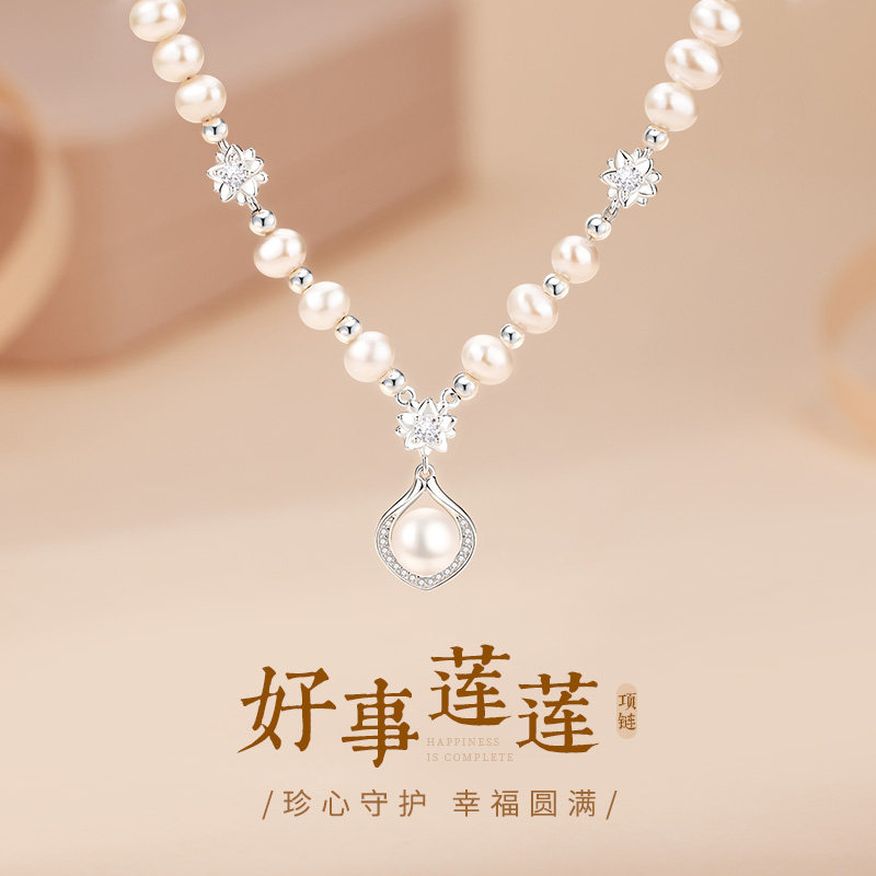 中国黄金央创天然淡水珍珠项链女款纯银吊坠高级感新年礼物送妈妈