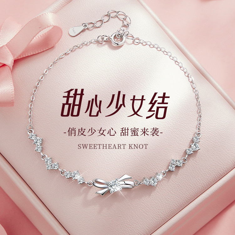 在逃公主纯银手链女款2026新款蝴蝶结闺蜜手饰生日礼物gltenS925图片