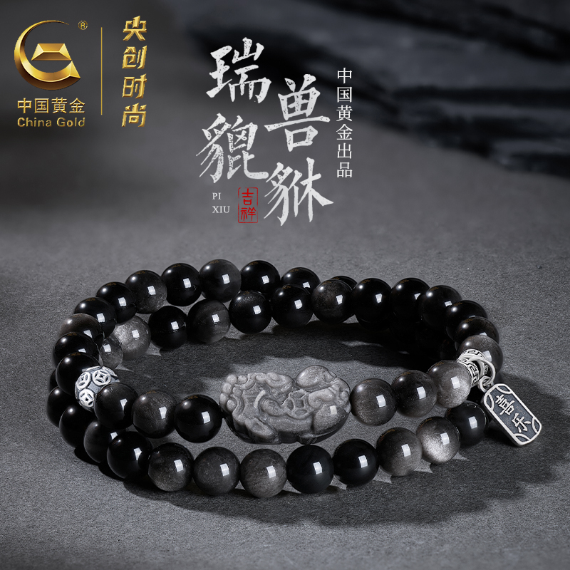 中国·黄金貔貅黑曜石手串男礼物
