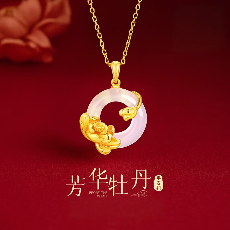 GLTEN牡丹天然玉髓平安扣女款纯银吊坠精致高级感生日礼物送妈妈