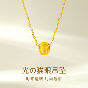 999黄金项链新款女吊坠足金纯金女款2023新款爆款转运珠七夕礼物