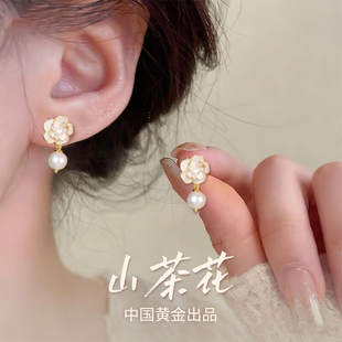 中国黄金央创山茶花珍珠耳钉纯银耳饰女耳环新年礼物送女友S925