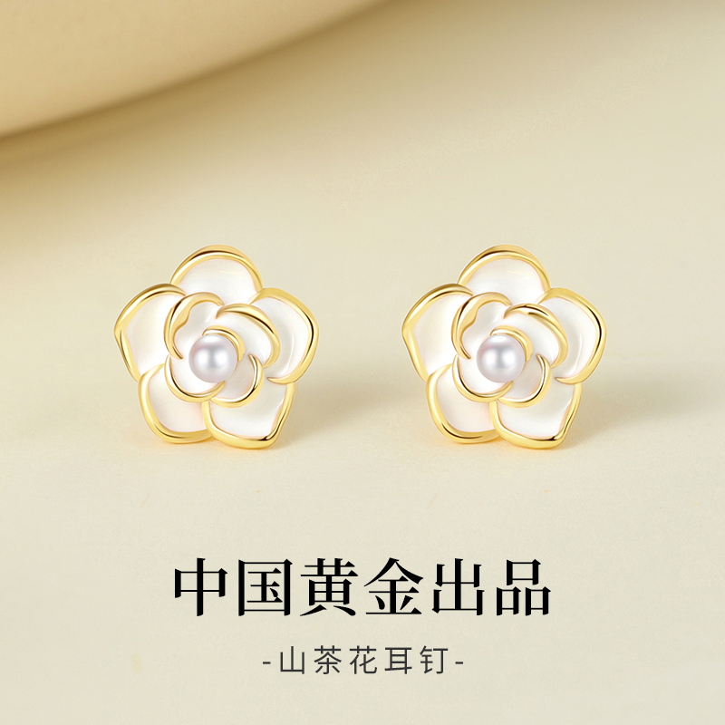 山茶花耳钉纯银亲肤材质送女友