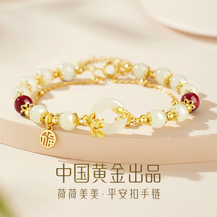 中国黄金央创荷花手串生日礼物送女友送妈妈和田玉手链实用礼盒