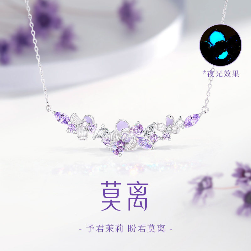 中国·黄金茉莉花项链送女友