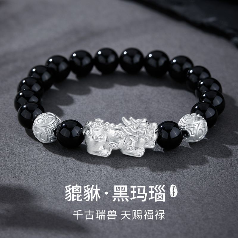 黑曜石招财貔貅手串足银男款