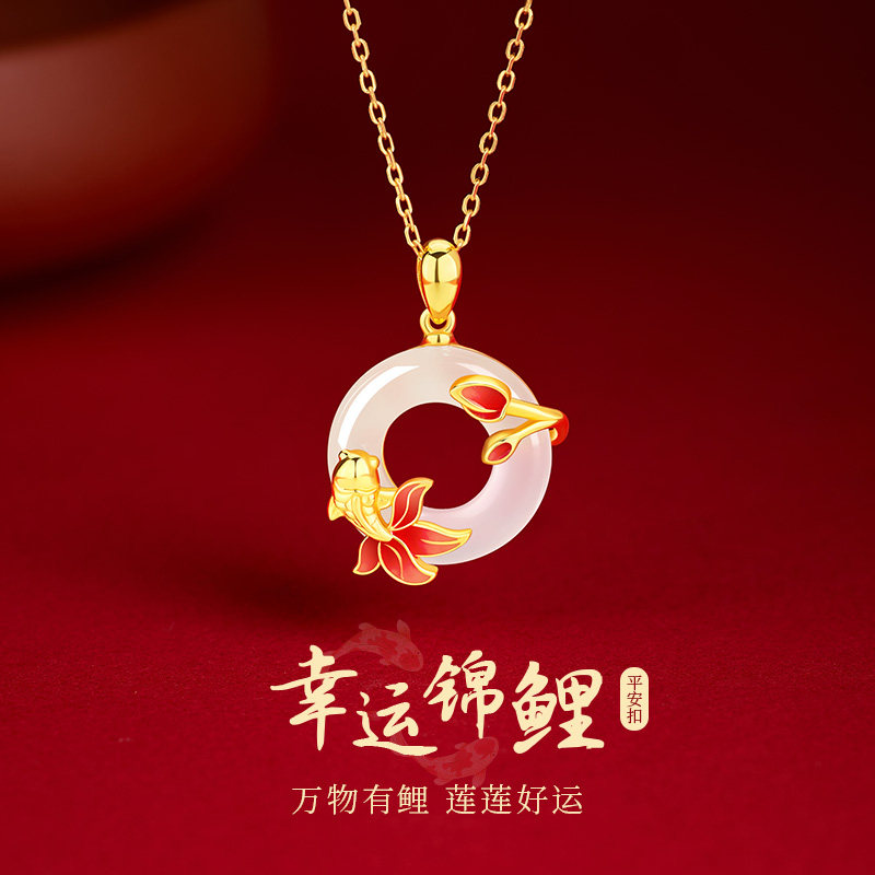 中国黄金央创锦鲤项链女平安扣吊坠三八节妇女生日礼物送女友S925