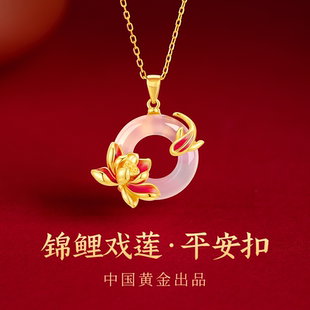 中国黄金央创锦鲤平安扣项链女玉髓吊坠情人节礼物送女友妈妈S925