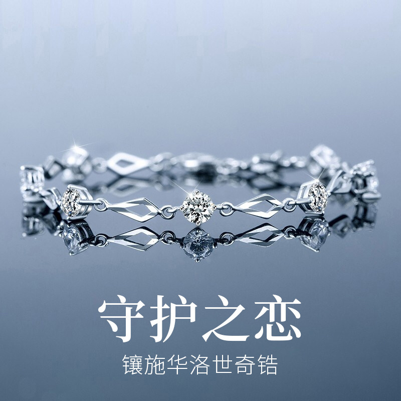 中国黄金央创999足银手链女款精致轻奢小众手饰情人节礼物送女友