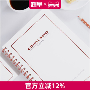 趁早沉迷学习系列康奈尔手册 经典环装学霸考研课堂笔记本文具加厚记事本