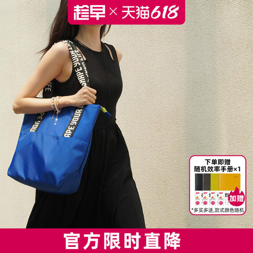 趁早彩虹托特包单件手拎设计感大容量通勤包旅行休闲包轻便电脑包