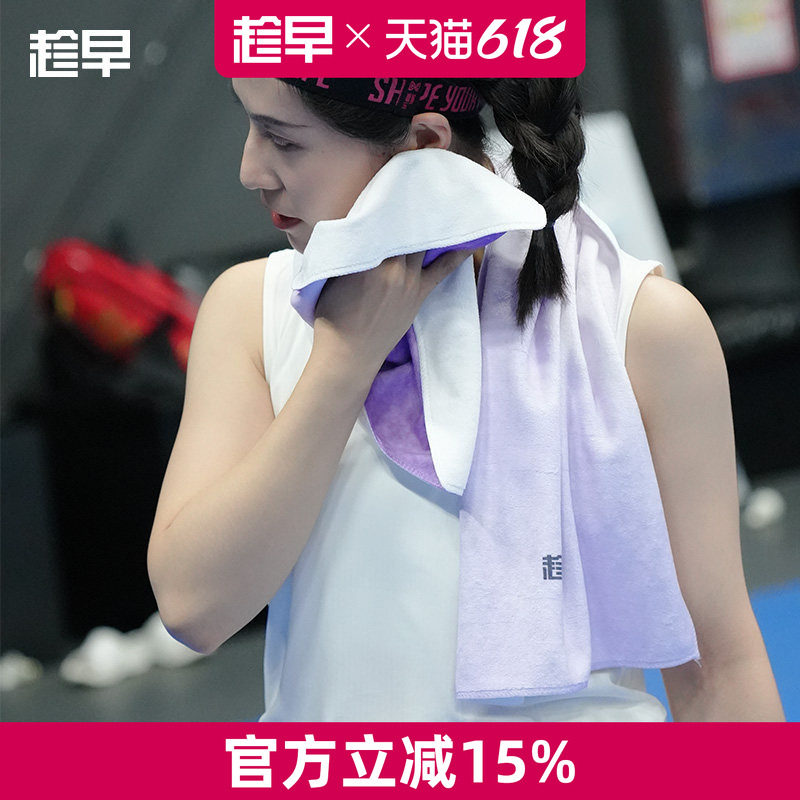 趁早有态度系列毛巾加大洗澡浴巾健身瑜伽运动毛巾擦汗吸汗巾