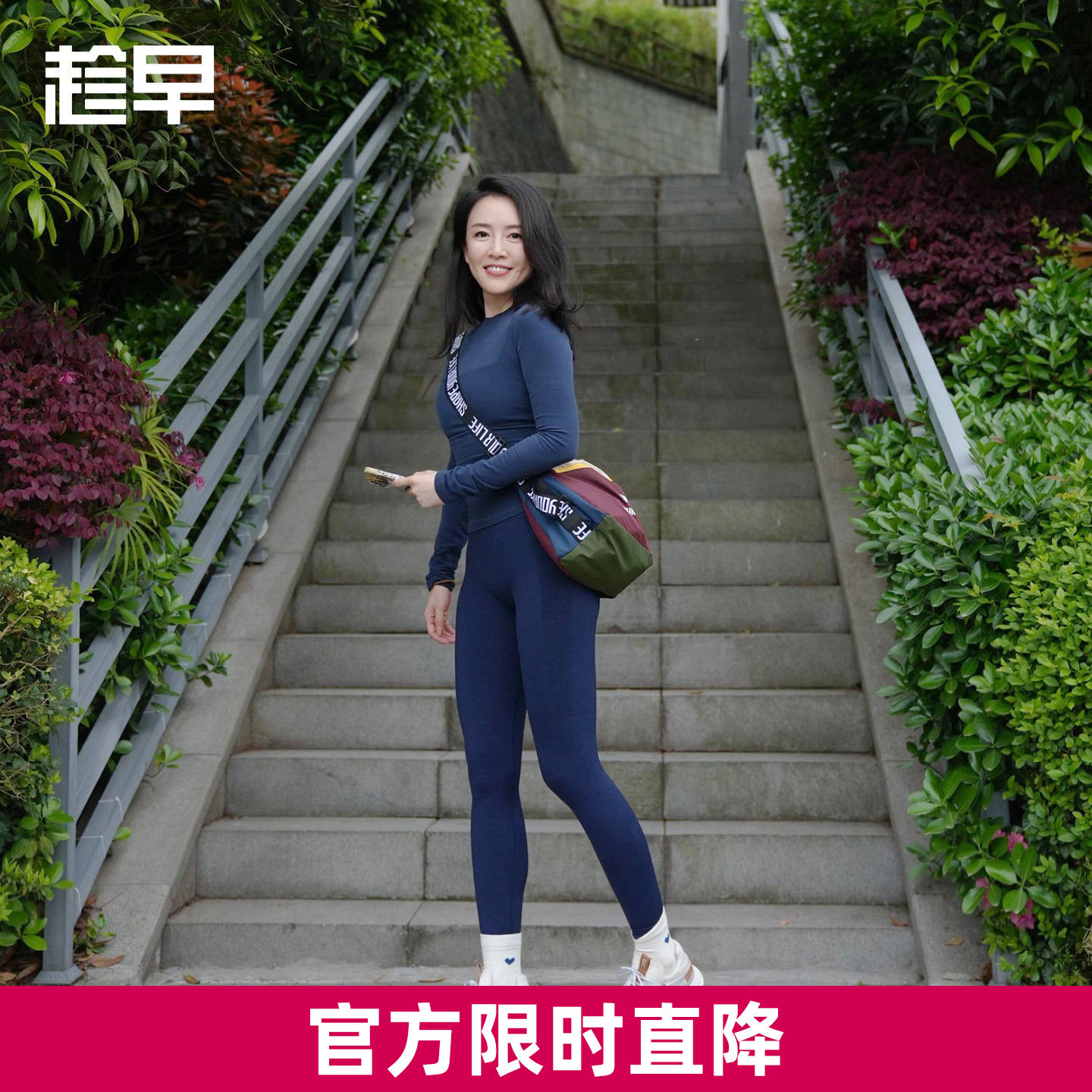 趁早即刻出发休闲斜挎邮差包大容量通勤撞色百搭骑行户外单肩包图片