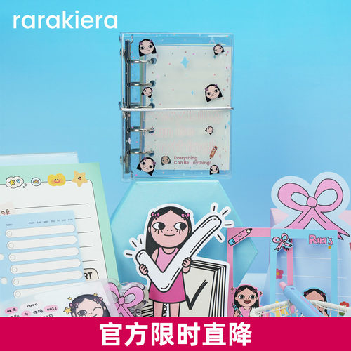 趁早小孩爱学习手账素材包