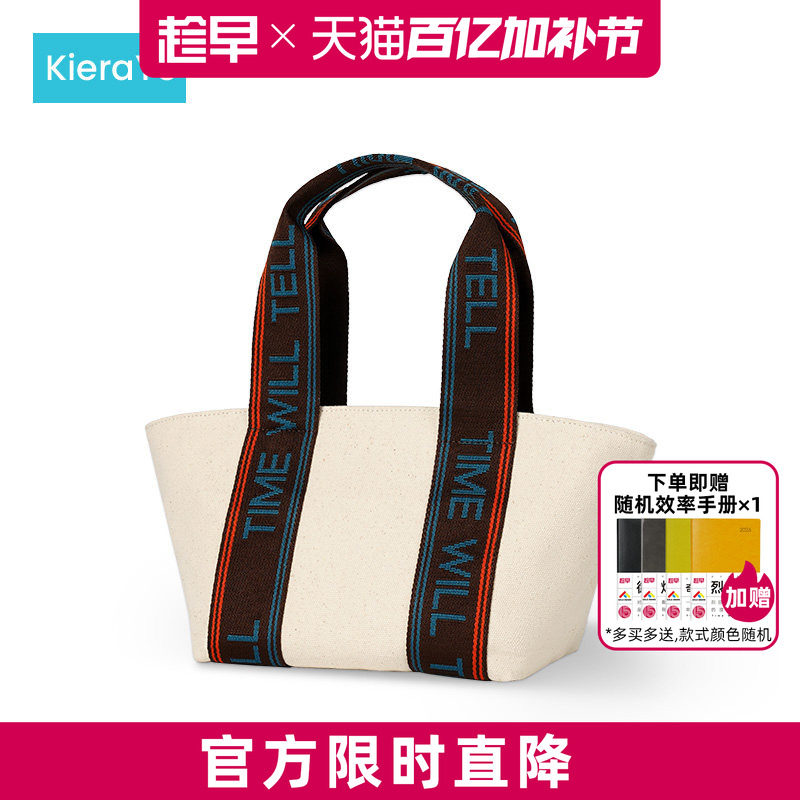 Kieraye趁早元宝手提包轻便迷你单肩斜挎小包时尚百搭饺子托特包