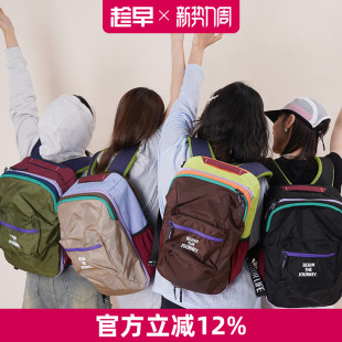 趁早即刻出发大容量双肩背包耐磨户外徒步旅行可平摊行李包