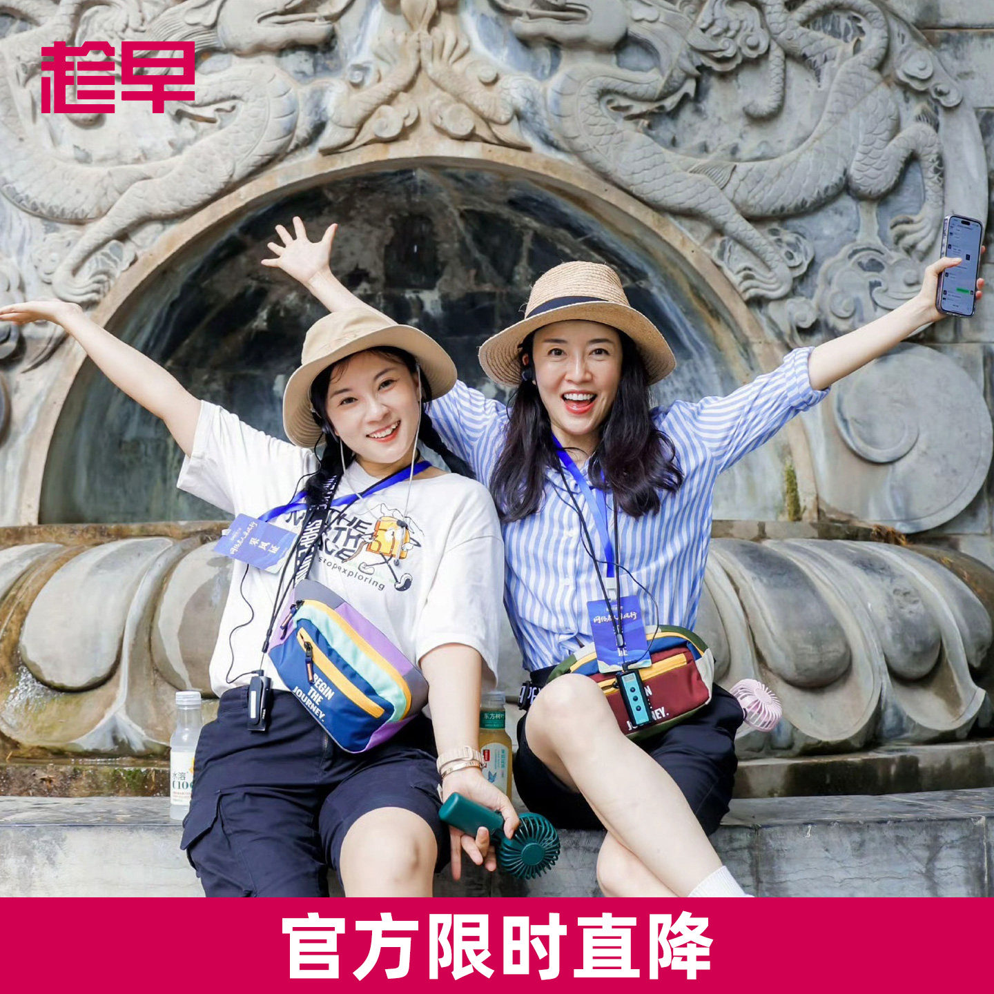 即刻出发撞色拼接斜挎腰包图片