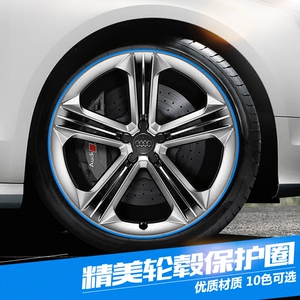 汽车轮毂装饰条轮毂保护圈防撞条防刮防蹭轮胎圈轮毂装饰贴条轮