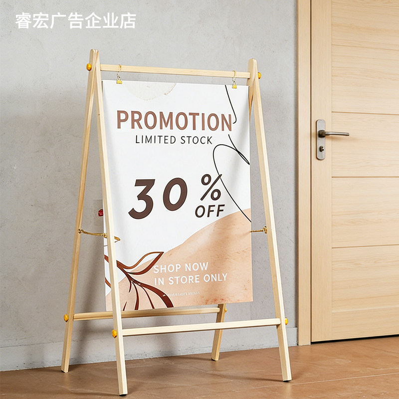 简约木质立式KT夹展板支架图片