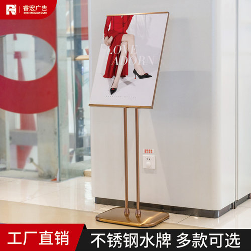 不锈钢双杆落地立牌展示架广告牌