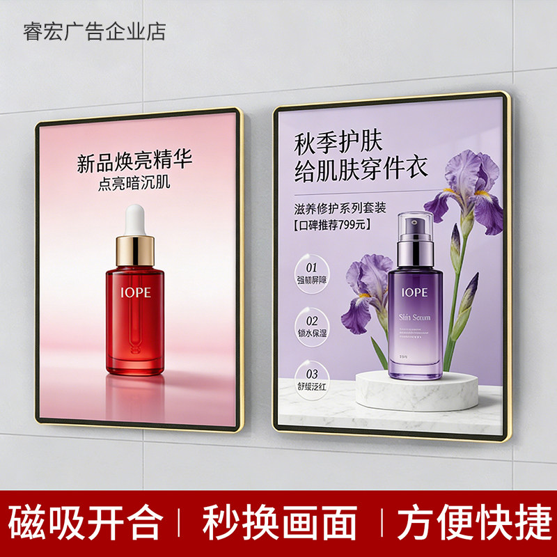 磁吸铝合金广告海报框奶茶店定制图片