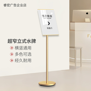 立式导向牌落地指路牌分流A3导视水牌广告方向海报宣传牌指引展架