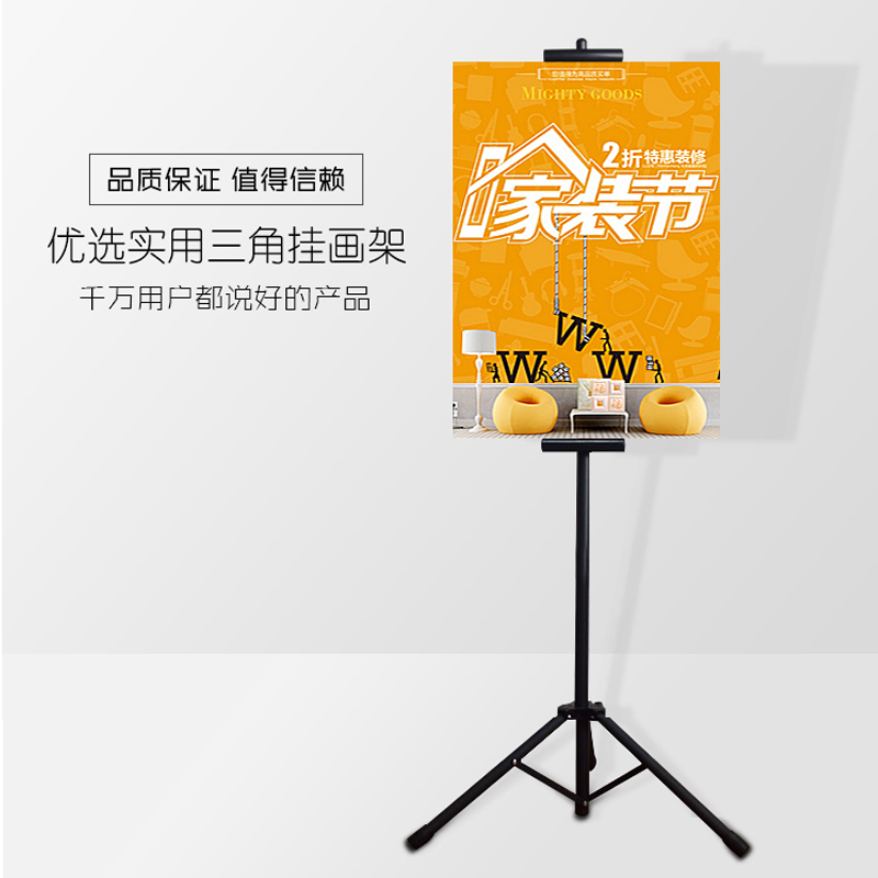 KT板展示架广告架三脚架支架升降海报架双面展架立式三角挂画架