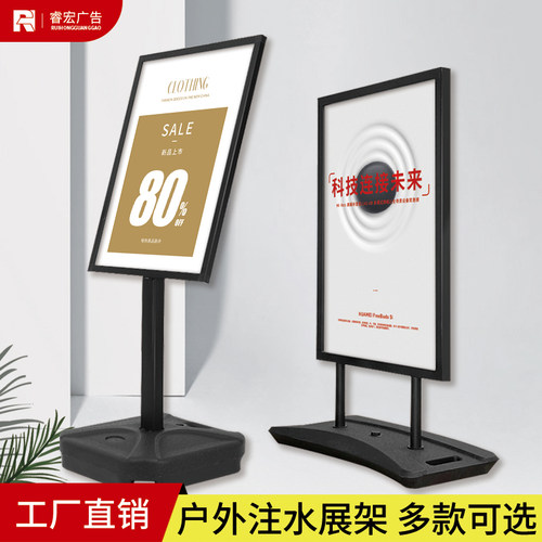 户外防风广告KT板立式注水海报架