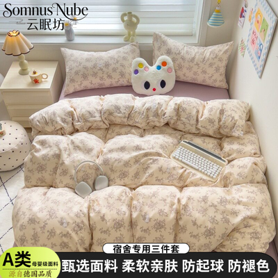 A类母婴纯棉磨毛四件套