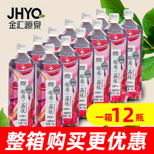 酸角荔枝浓缩汁整箱商用冲调饮料