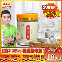 PU Wet Cakes, чистые восемь более крупных изделий для сахара, изысканные закуски, можно использовать шесть ароматов с продуктами