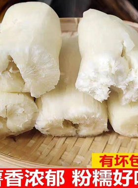 现挖甜木薯新鲜红皮白肉木薯面包木薯 fresh cassava粉糯非黄肉